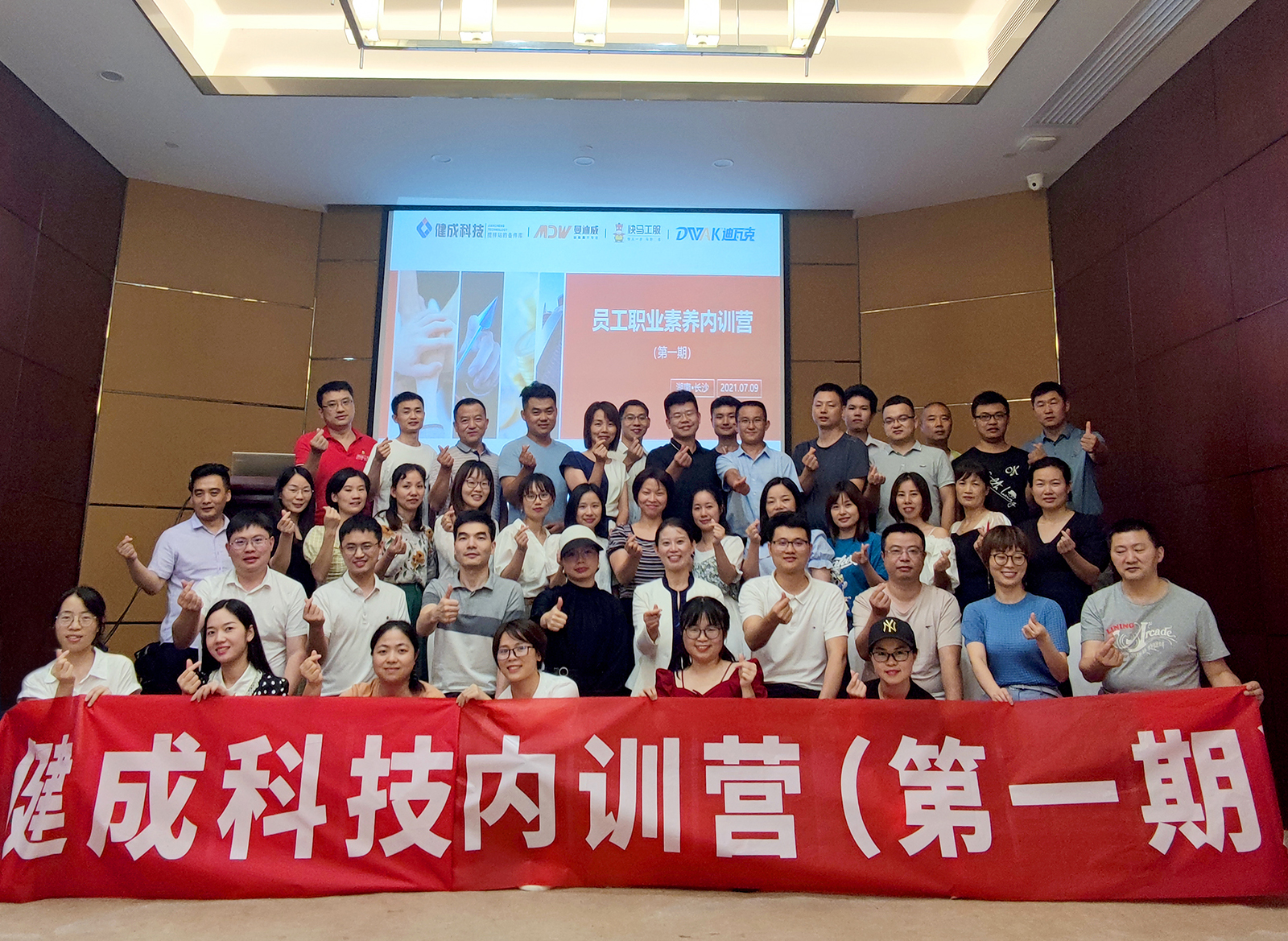 微信圖片_20210710173935.jpg 微信圖片_20210710173935.jpg